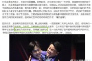 马龙还没有退役，樊振东正值当打之年，凭啥王楚钦能当男队队长？|国乒|国乒男队|梁靖昆|王皓|球迷_新浪体育_新浪新闻